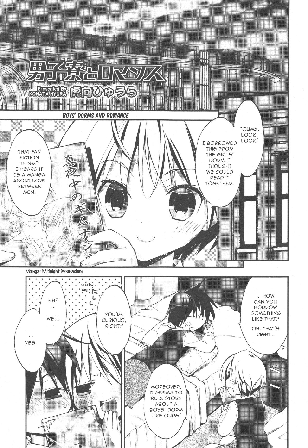 Danshiryou to Romance | Boys' Dorms and Romance page 1 full