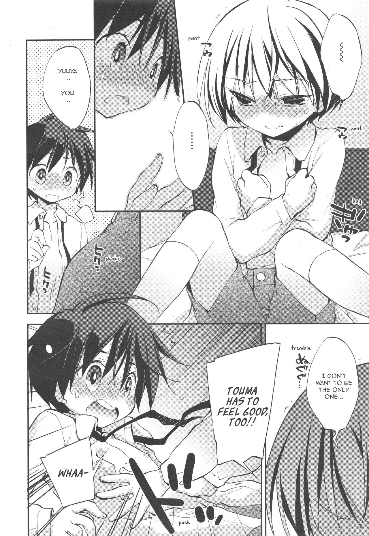 Danshiryou to Romance | Boys' Dorms and Romance page 6 full