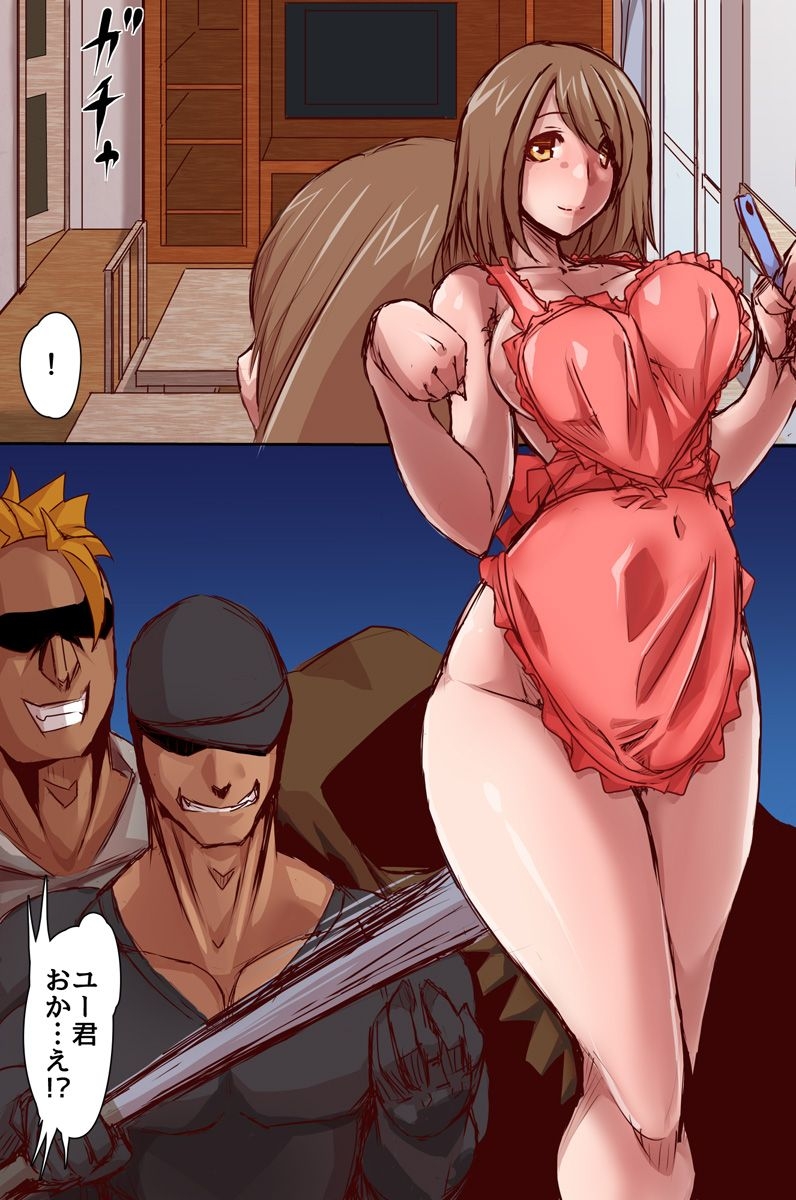 Kawarihateta Haha to Musuko ~Kichiku na Kairaku ni Mi o Otoshite Iku Ikka~ page 6 full