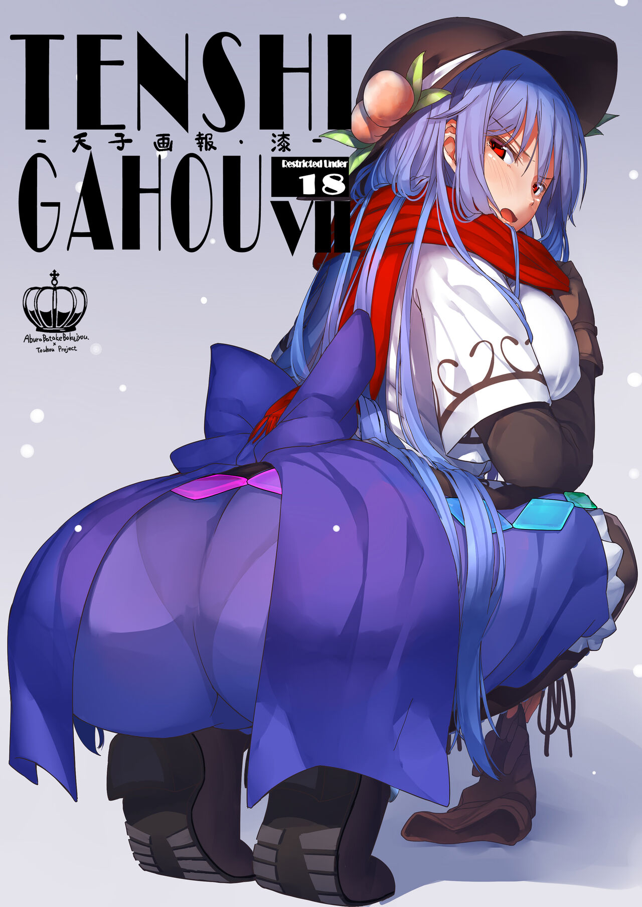 Tenshi Gahou VII + C91 Omake Bon page 1 full