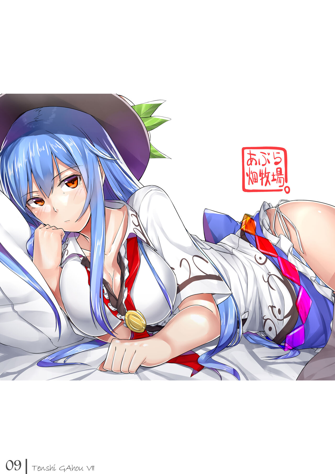 Tenshi Gahou VII + C91 Omake Bon page 8 full