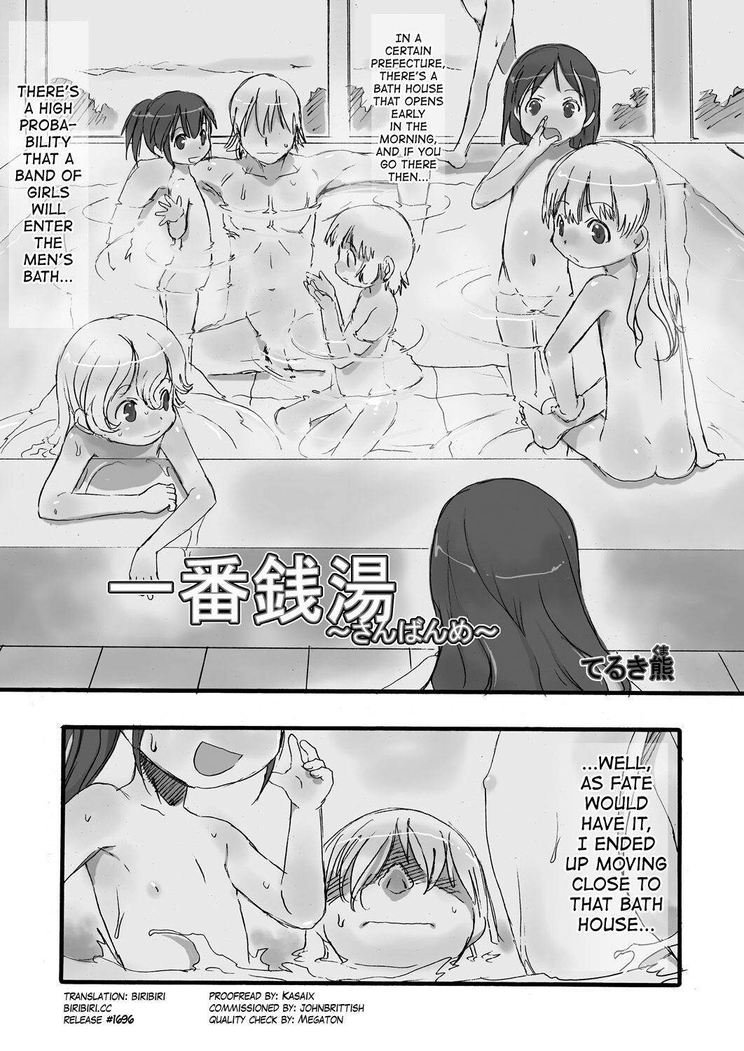Ichiban Sentou ~Sanbanme~ page 2 full