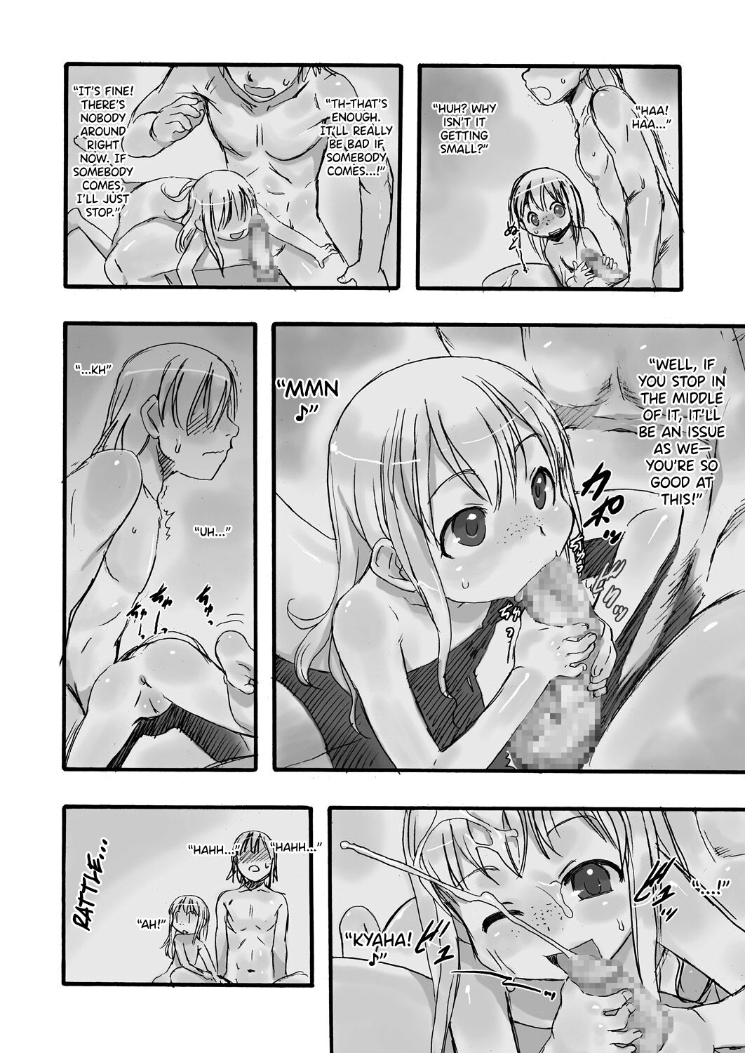 Ichiban Sentou ~Sanbanme~ page 5 full