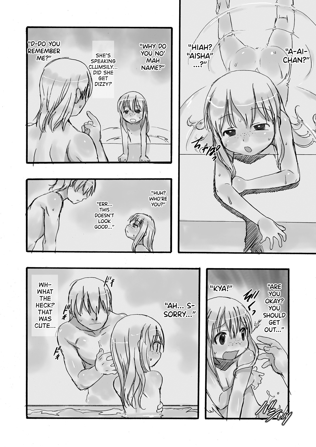 Ichiban Sentou ~Sanbanme~ page 9 full