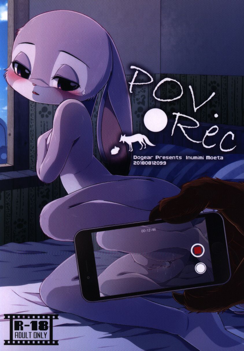 POV.●REC page 1 full