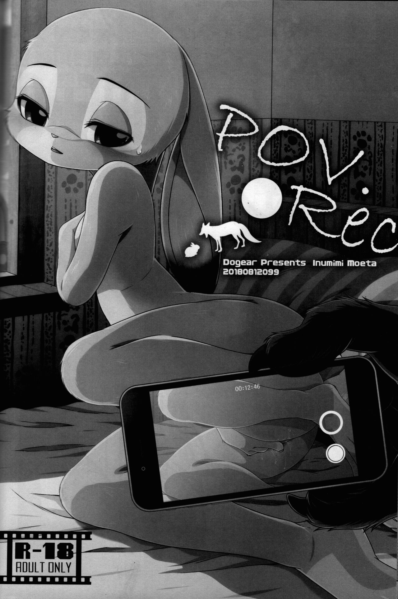 POV.●REC page 3 full