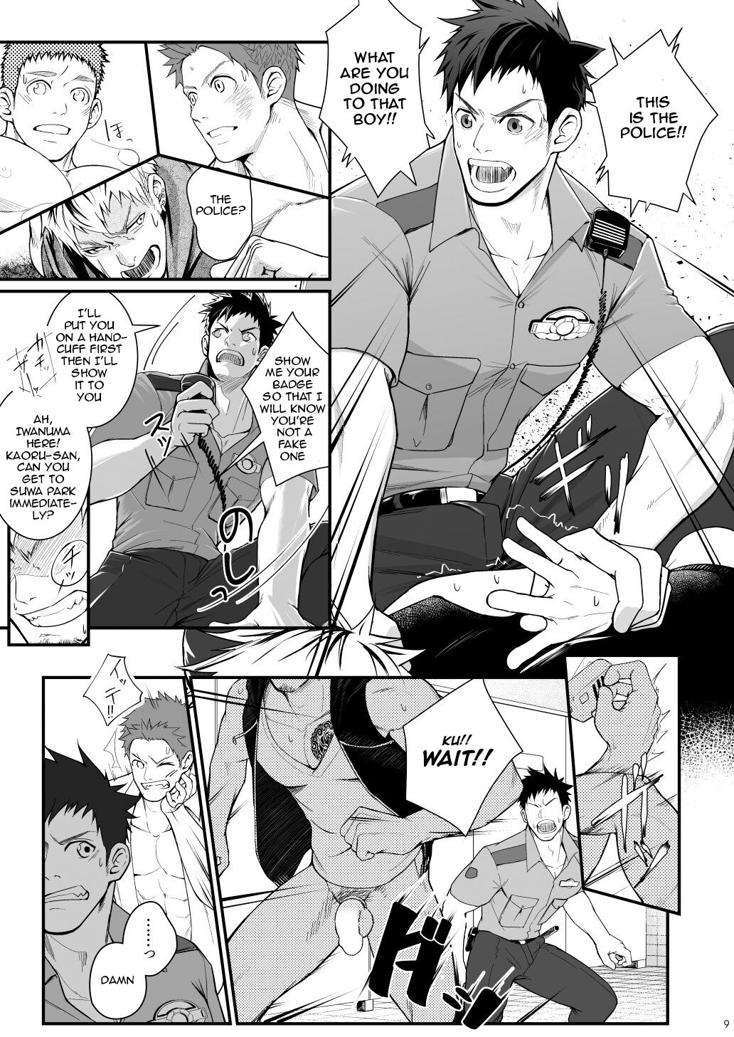 Omawari Slavery page 9 full