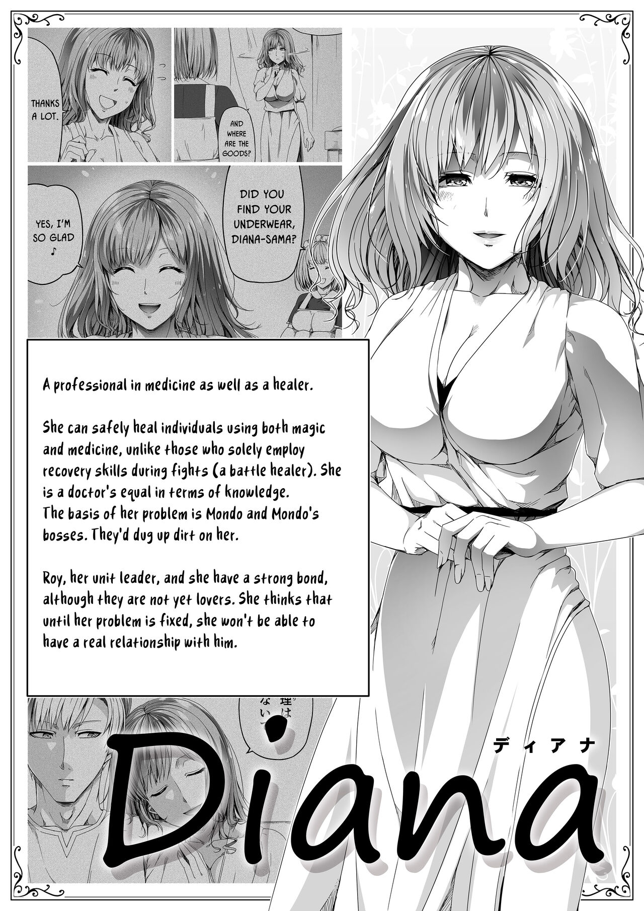 Chikara Aru Succubus wa Seiyoku o Mitashitai dake. 6 page 4 full