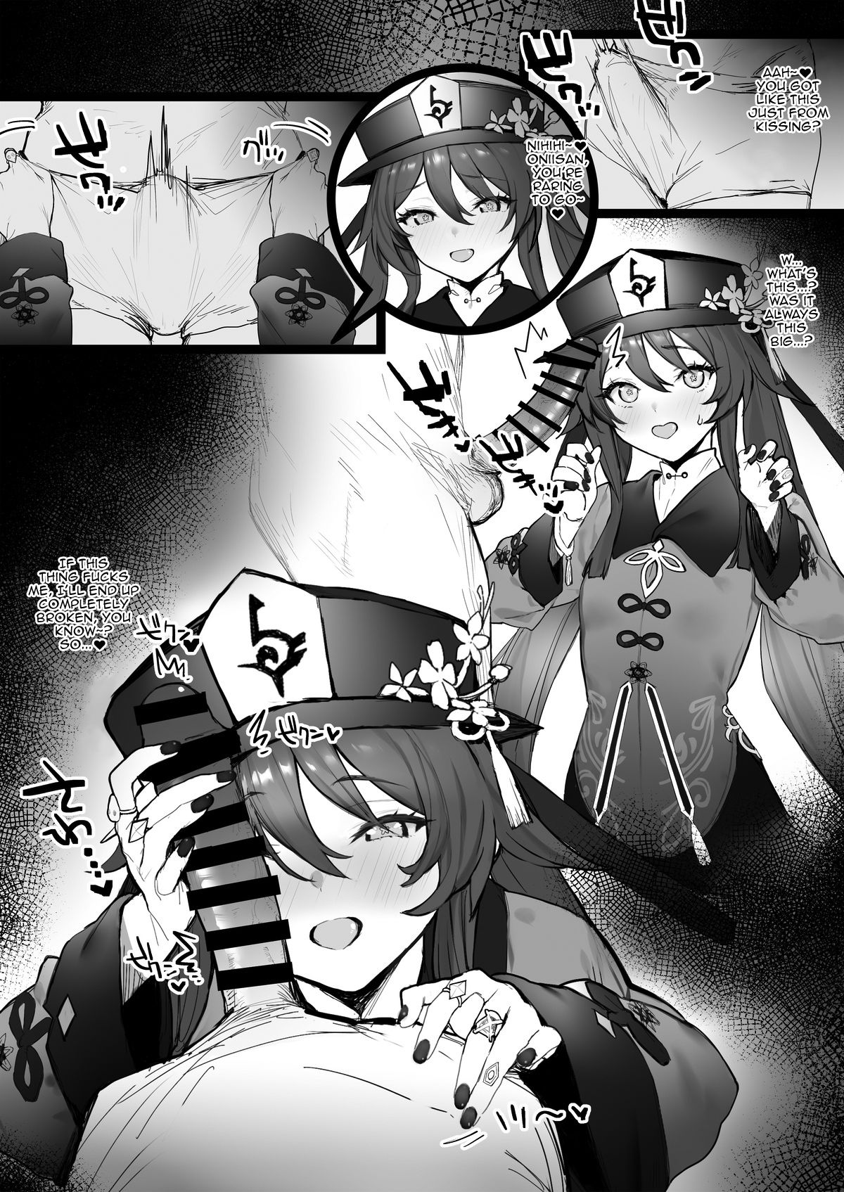 Ryokan de Ichaicha | Fooling Around in a Hotspring Resort page 4 full