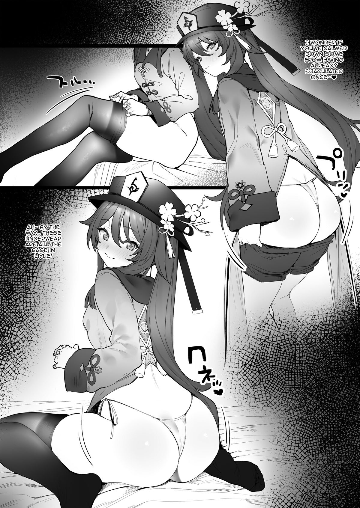 Ryokan de Ichaicha | Fooling Around in a Hotspring Resort page 6 full