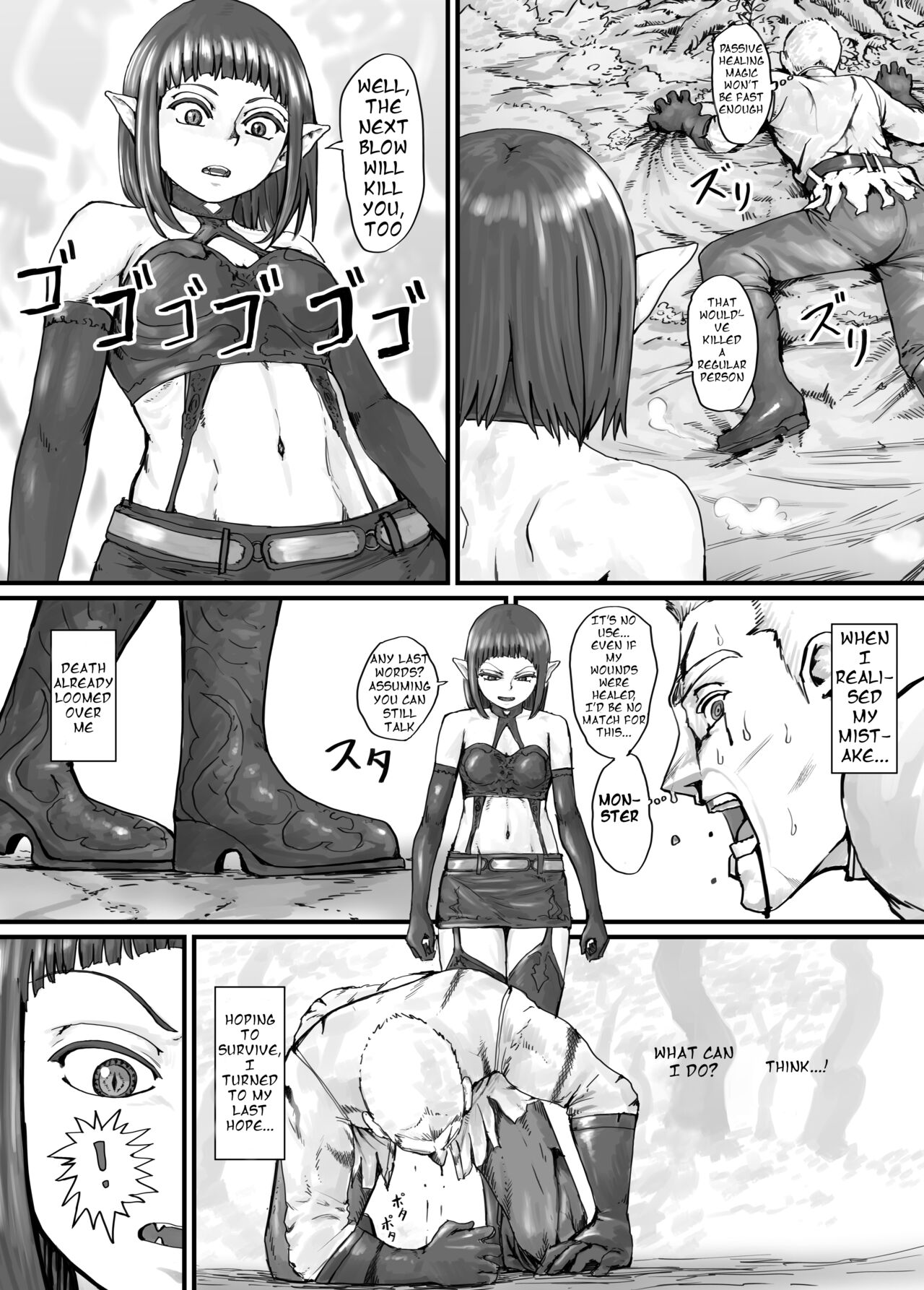 Mazoku-chan Manga 1 page 9 full
