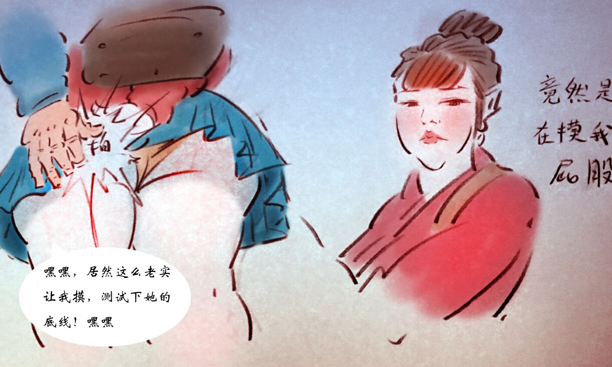 【公交母乳学生1】-黑暗魔巢 page 9 full