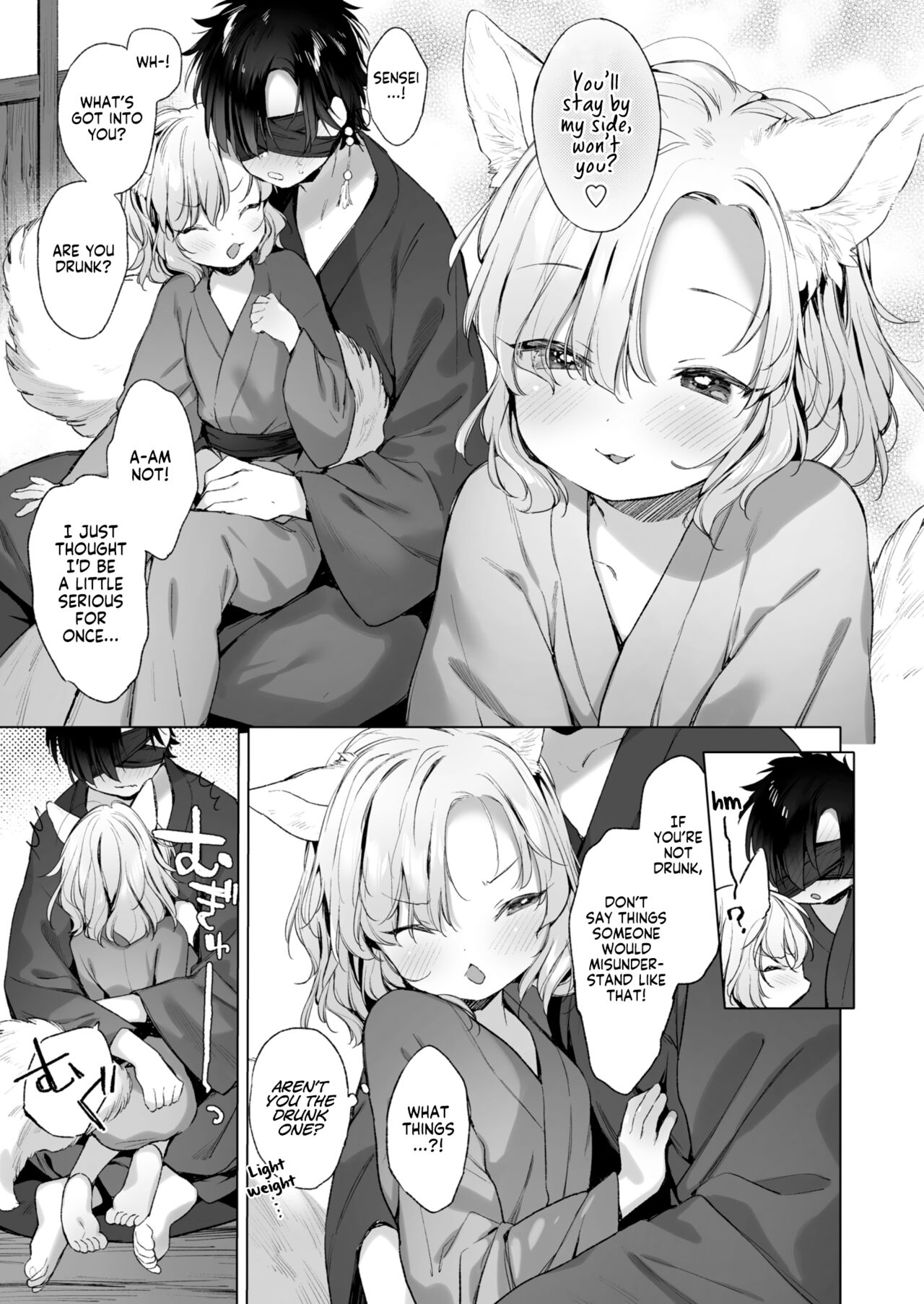 Horoyoi Yukigeshiki page 7 full