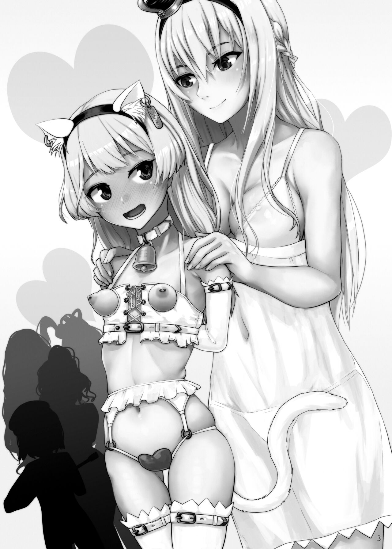 Koneko to Oujo to Yonin no Majo Sono 1 page 2 full