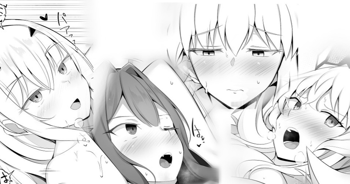 Youseikoku Member o Hitori zutsu Jinmon Suru Master page 1 full