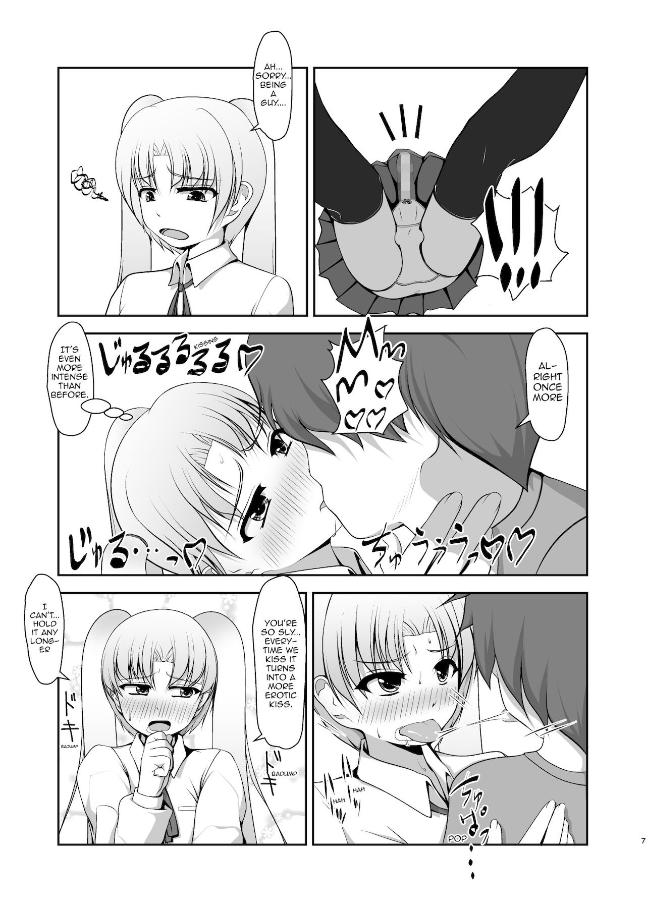 Otoko de Gomen page 7 full