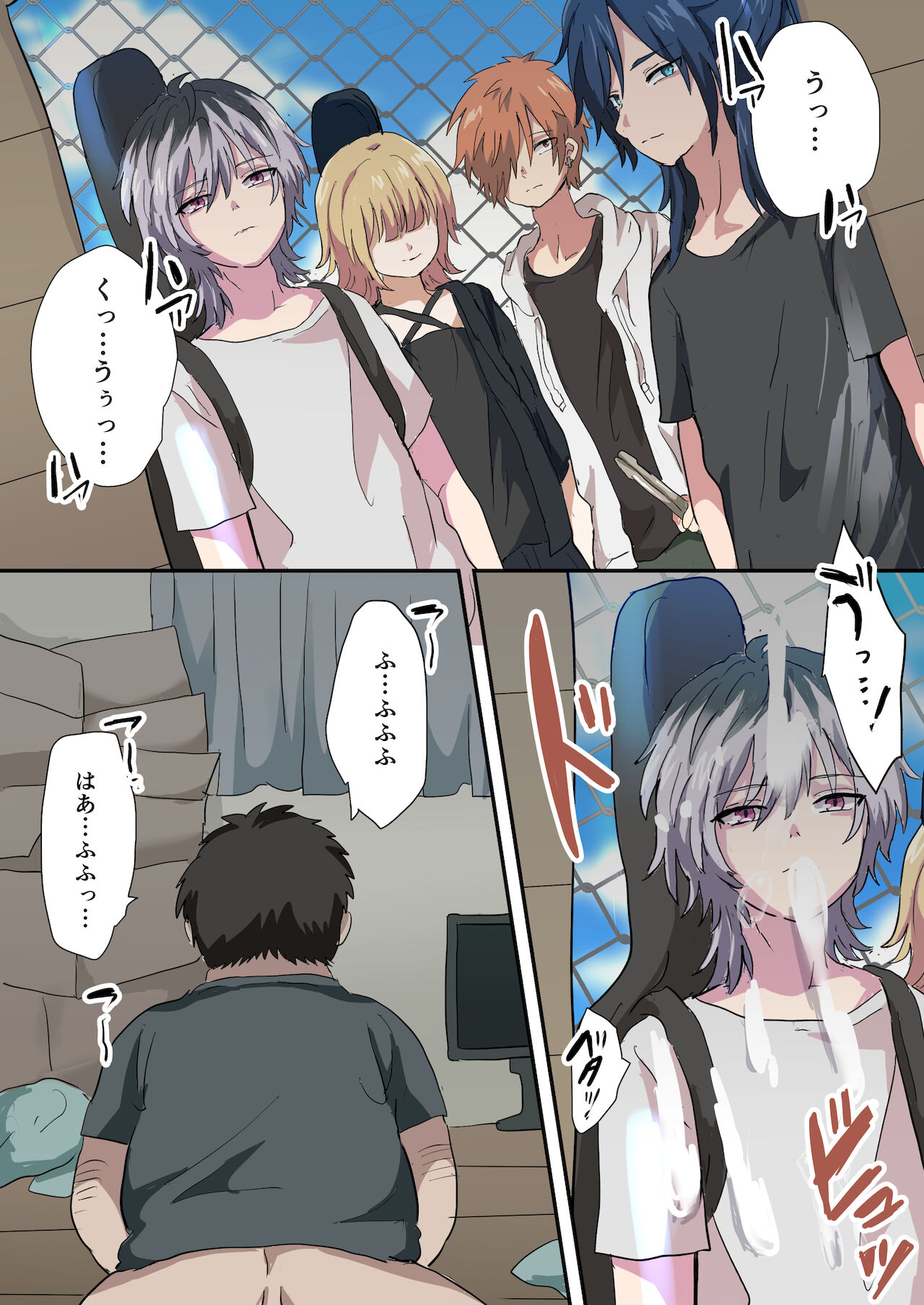 Band Man ga Zenin Mesu Ochi Suru Hanashi page 1 full