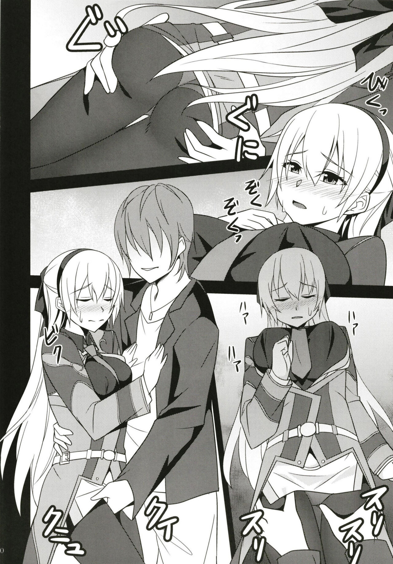 Haitoku no Hakarigoto page 10 full