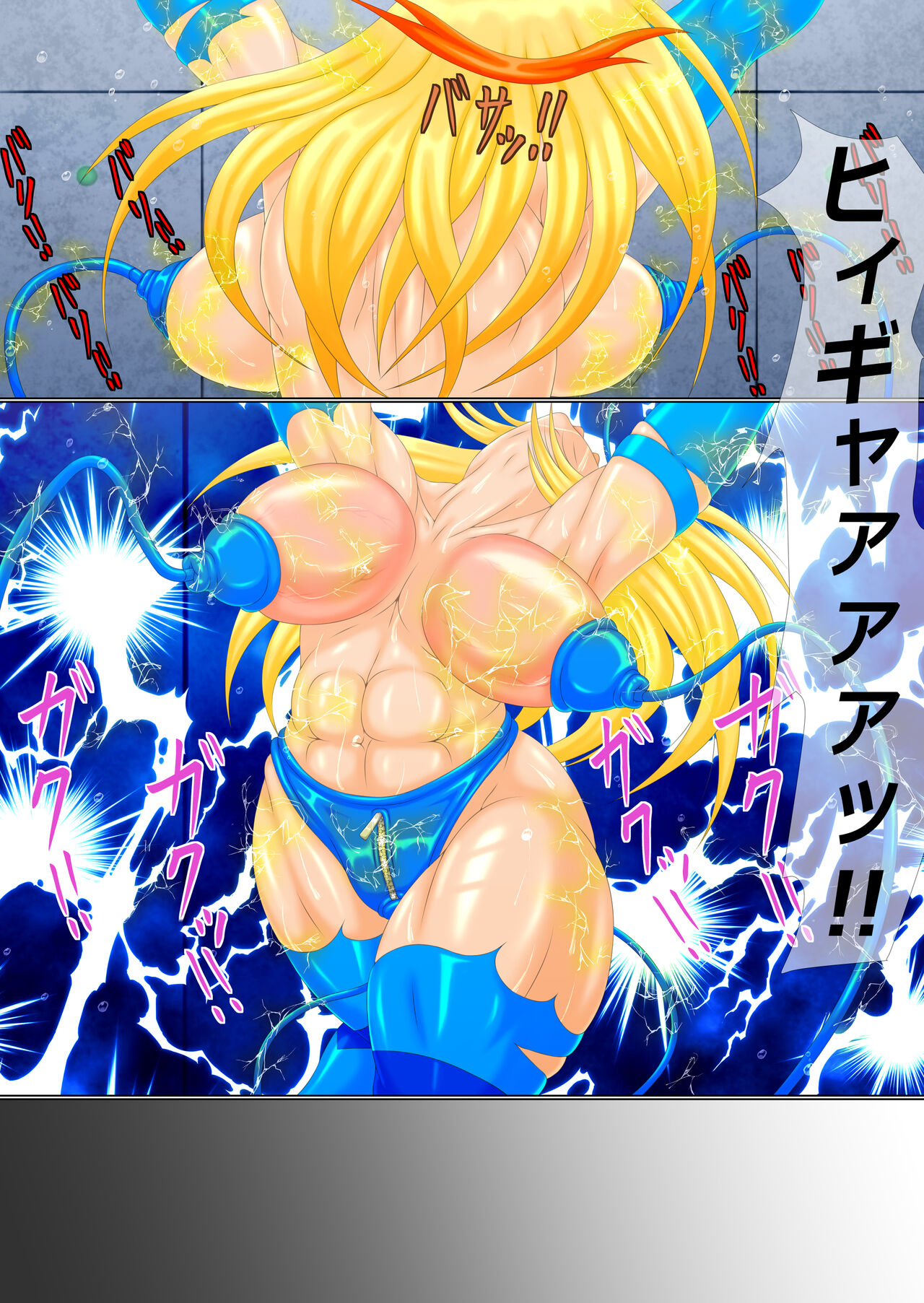 Goumon Senki Aru Shoukin Kasegi no Matsuro Kouhen page 8 full