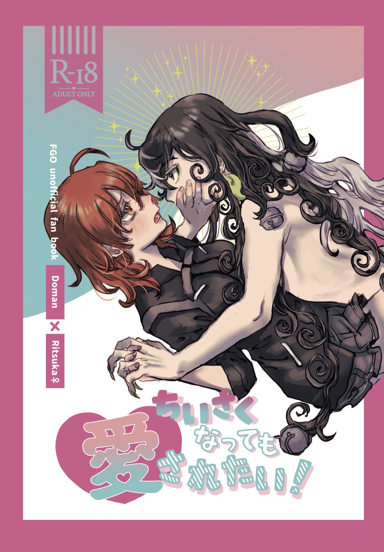 Chīsaku natte mo aisaretai!sample page 7 full