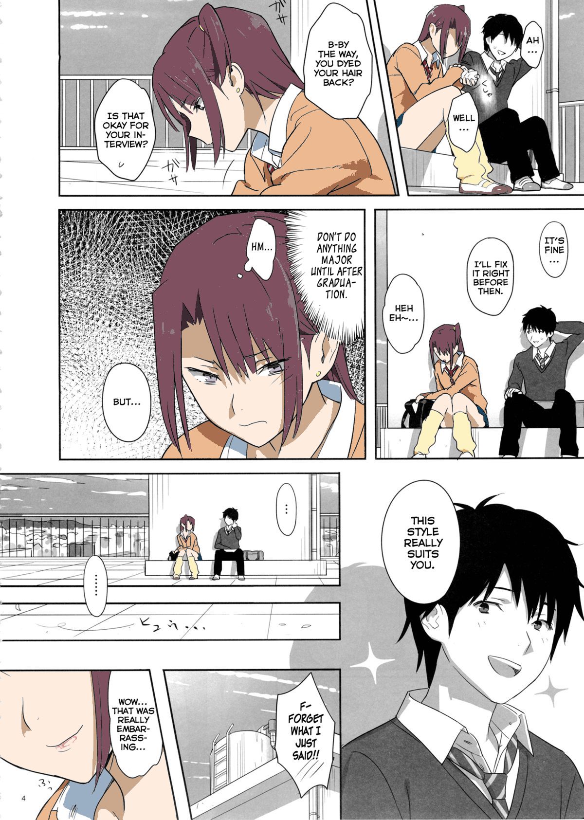 Kaki Hoshuu 4 page 3 full