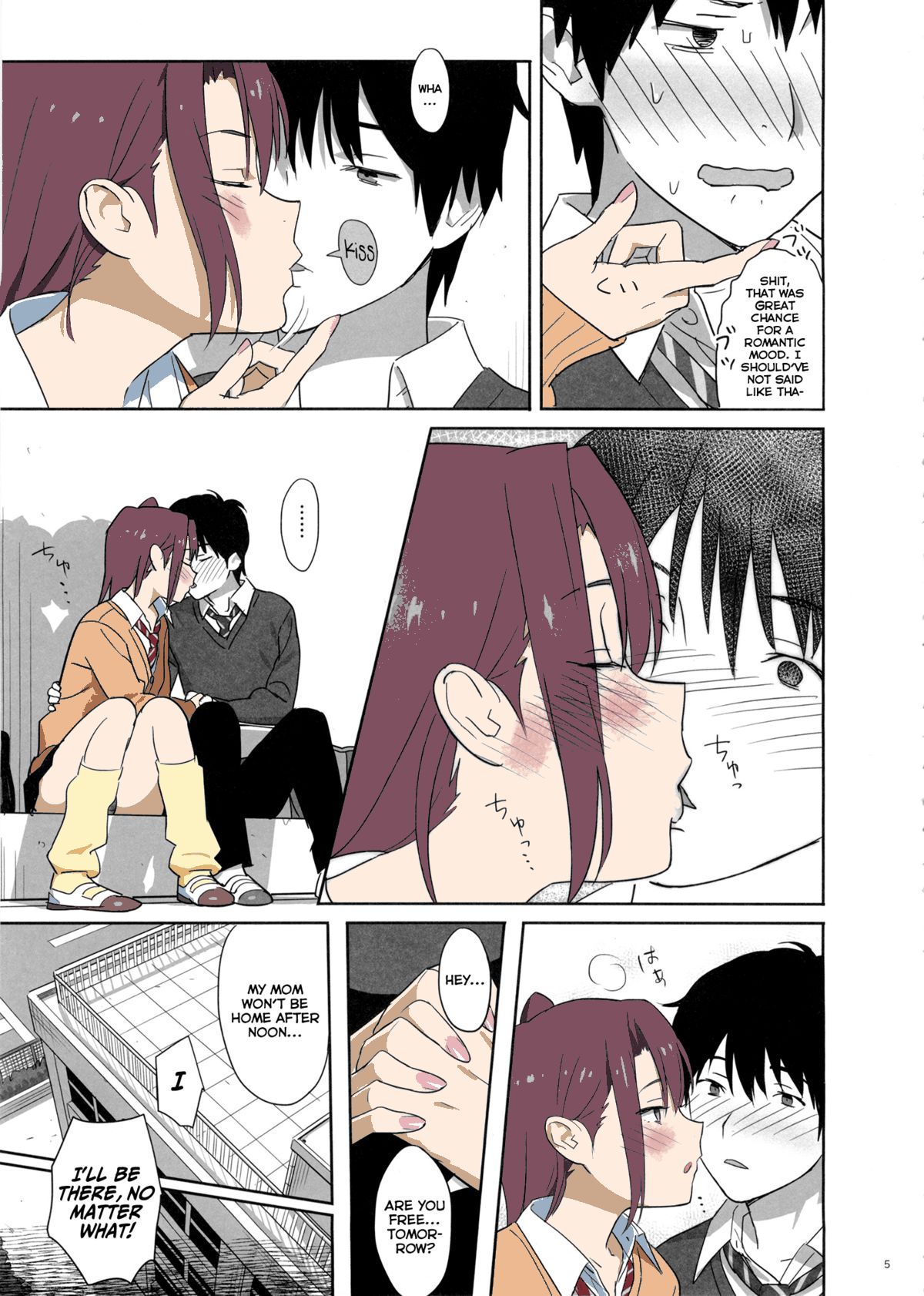 Kaki Hoshuu 4 page 4 full