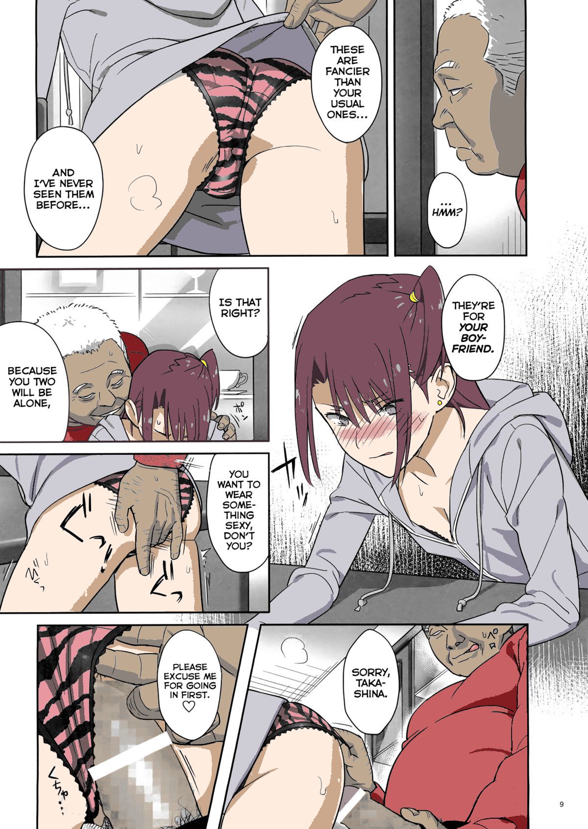 Kaki Hoshuu 4 page 8 full