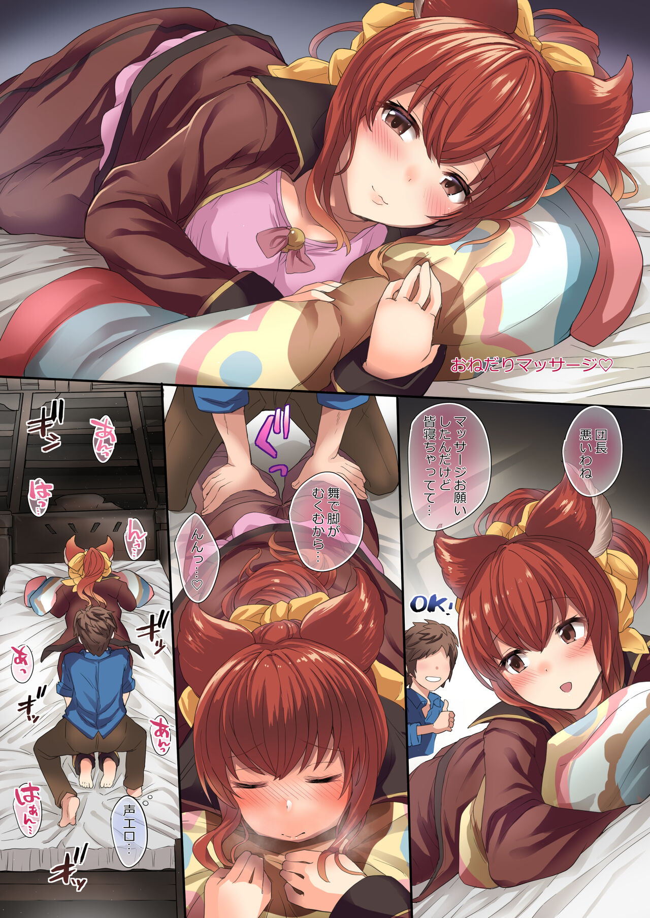 Eterna Amore page 8 full