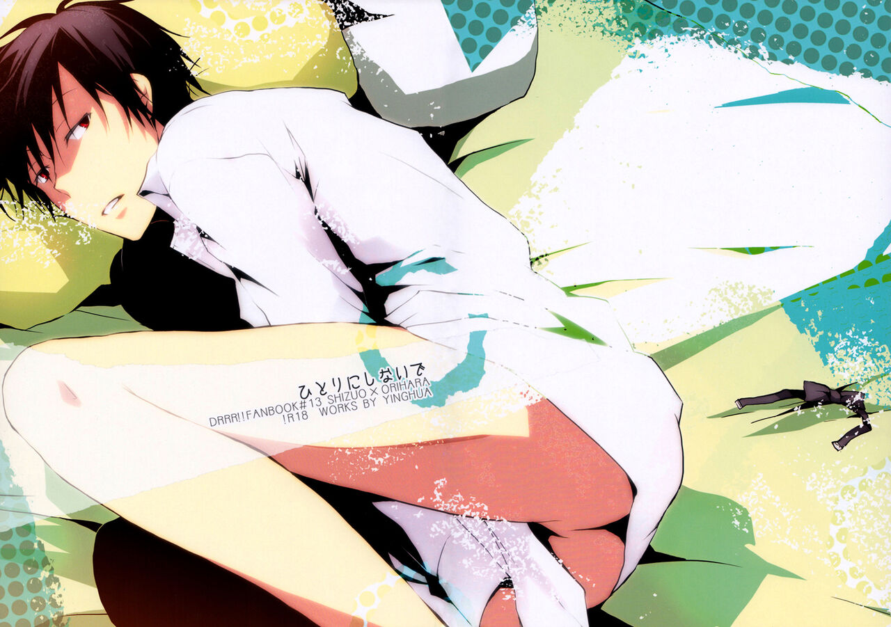 Hitori ni Shinaide | Not by Yourself page 2 full