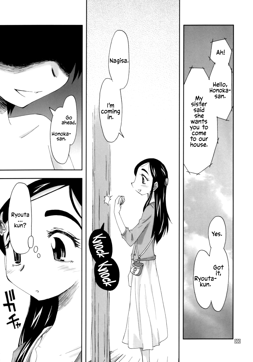 Futari wa Ura Cure | We Are Secret Cure page 2 full
