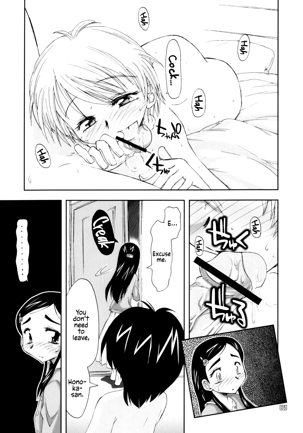 Futari wa Ura Cure | We Are Secret Cure page 4 full