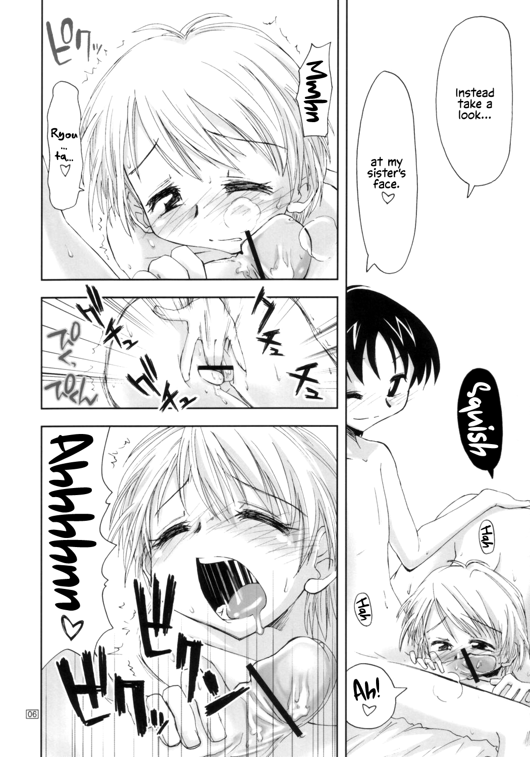 Futari wa Ura Cure | We Are Secret Cure page 5 full