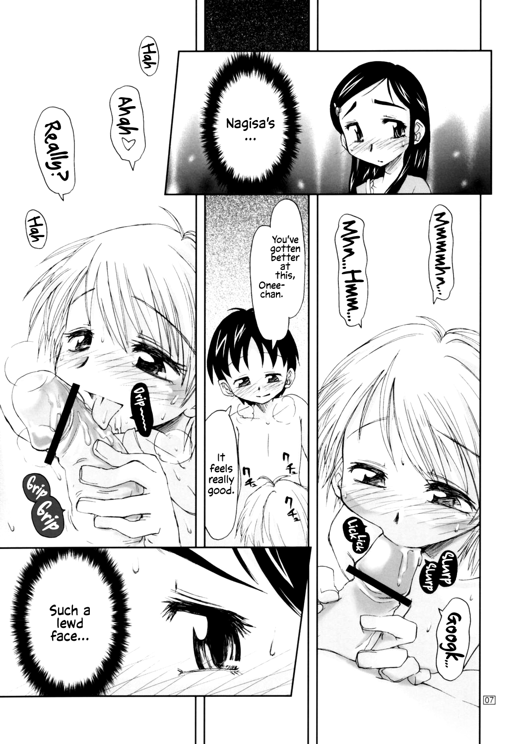 Futari wa Ura Cure | We Are Secret Cure page 6 full