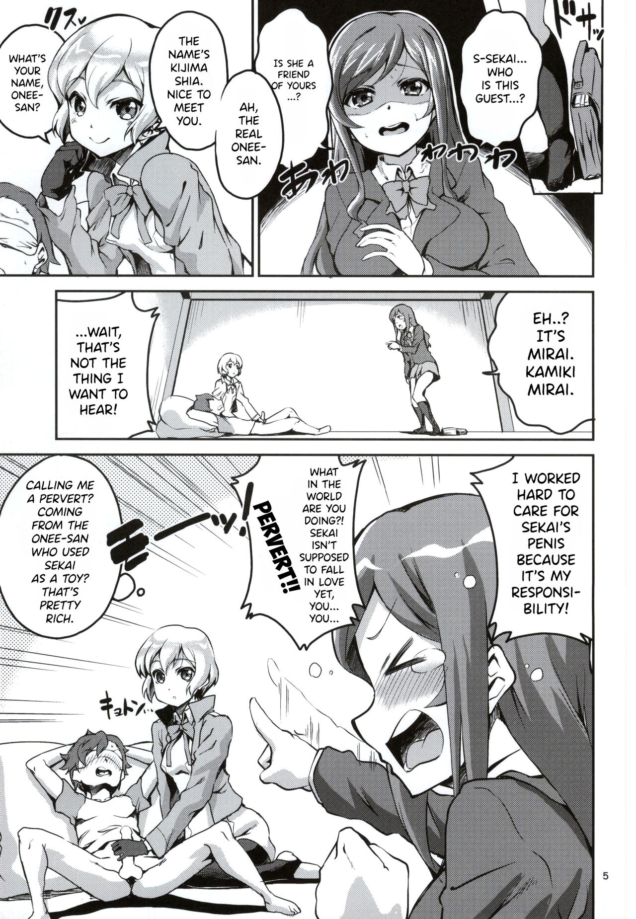 Onee-chan wa Docchi da! page 4 full