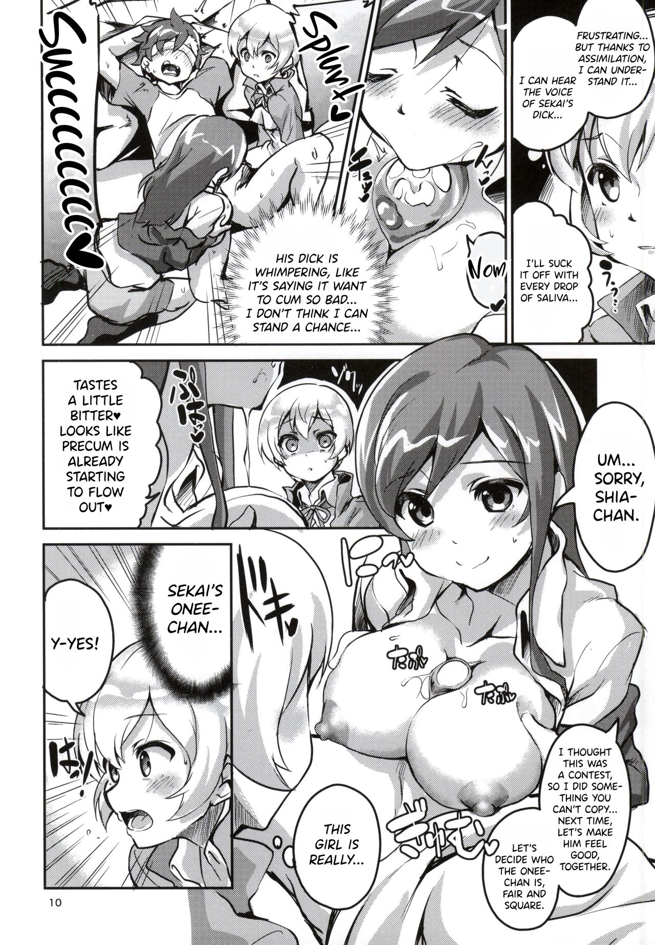 Onee-chan wa Docchi da! page 9 full