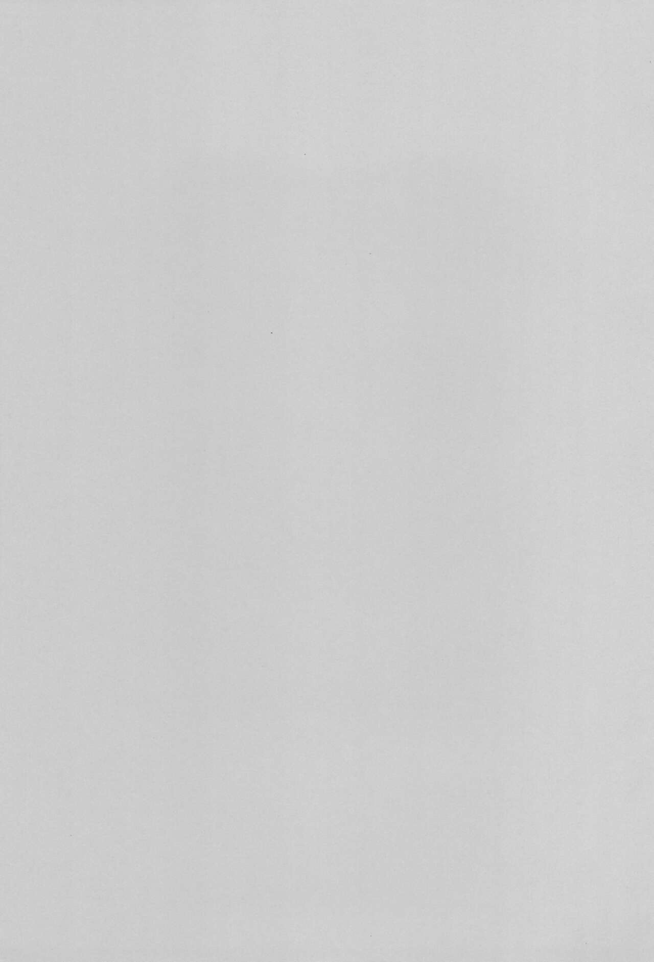 Suzumi-chan Mousou Nikki. page 3 full