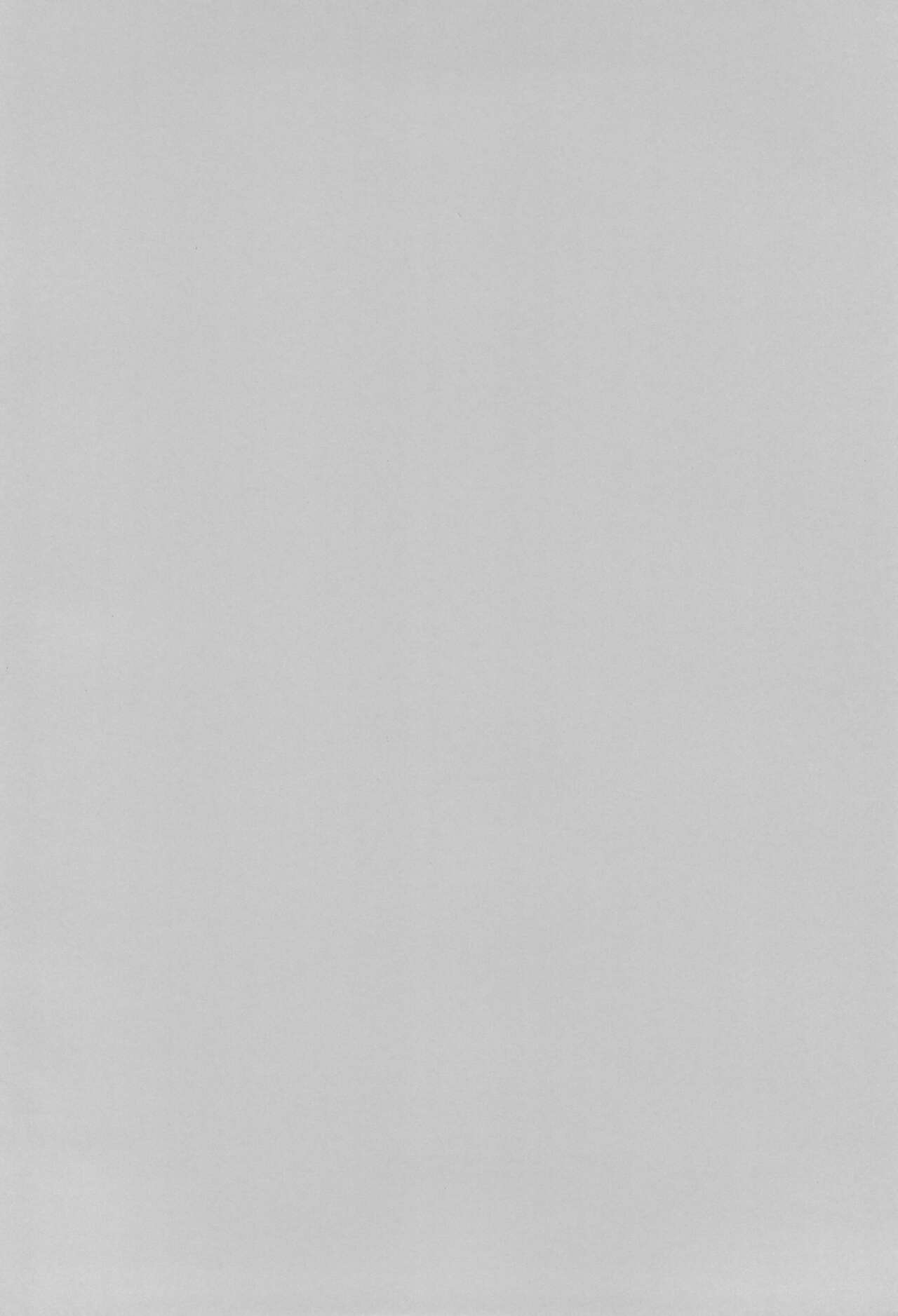 Suzumi-chan Mousou Nikki. page 4 full