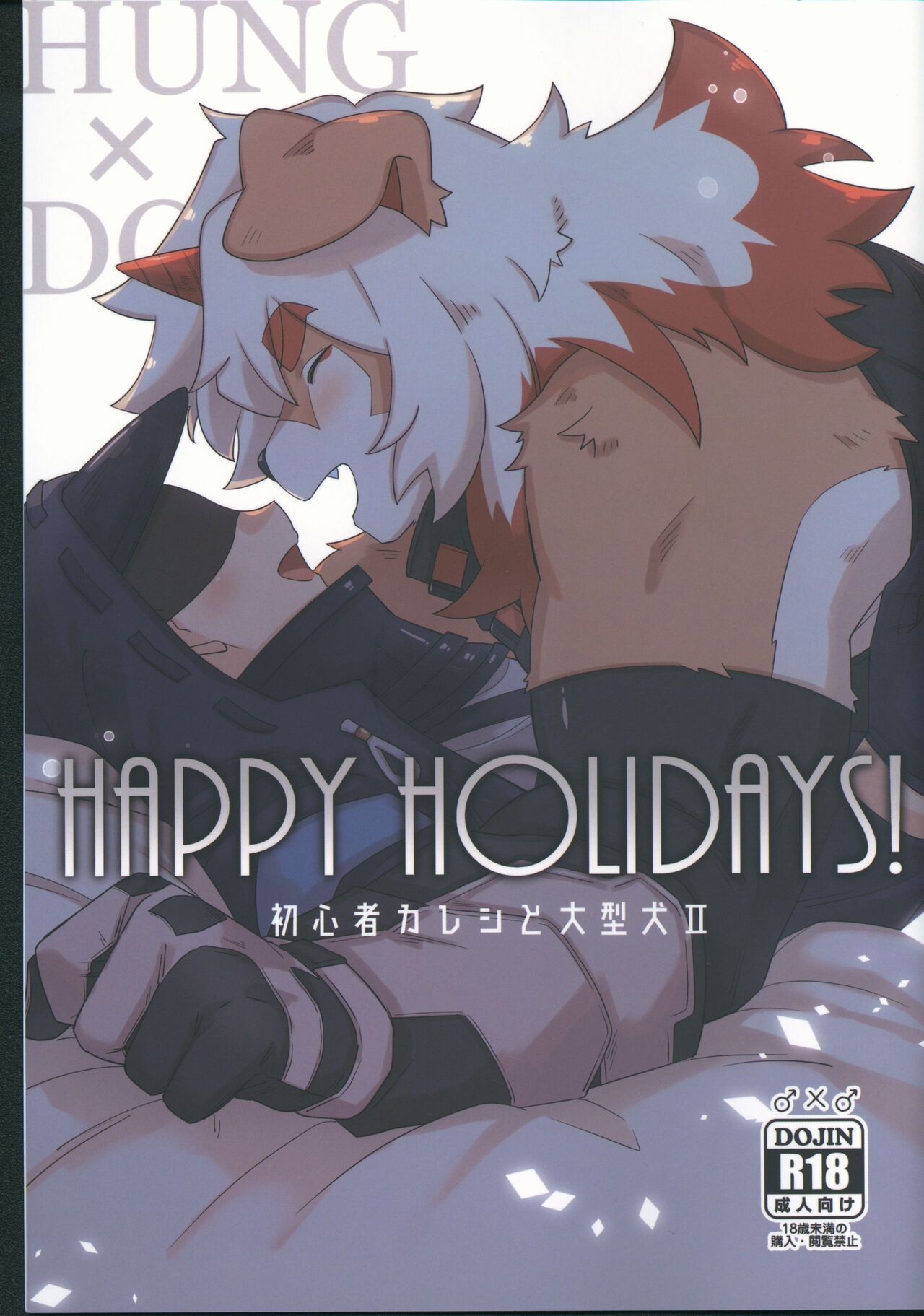 HAPPY HOLIDAYS! page 1 full