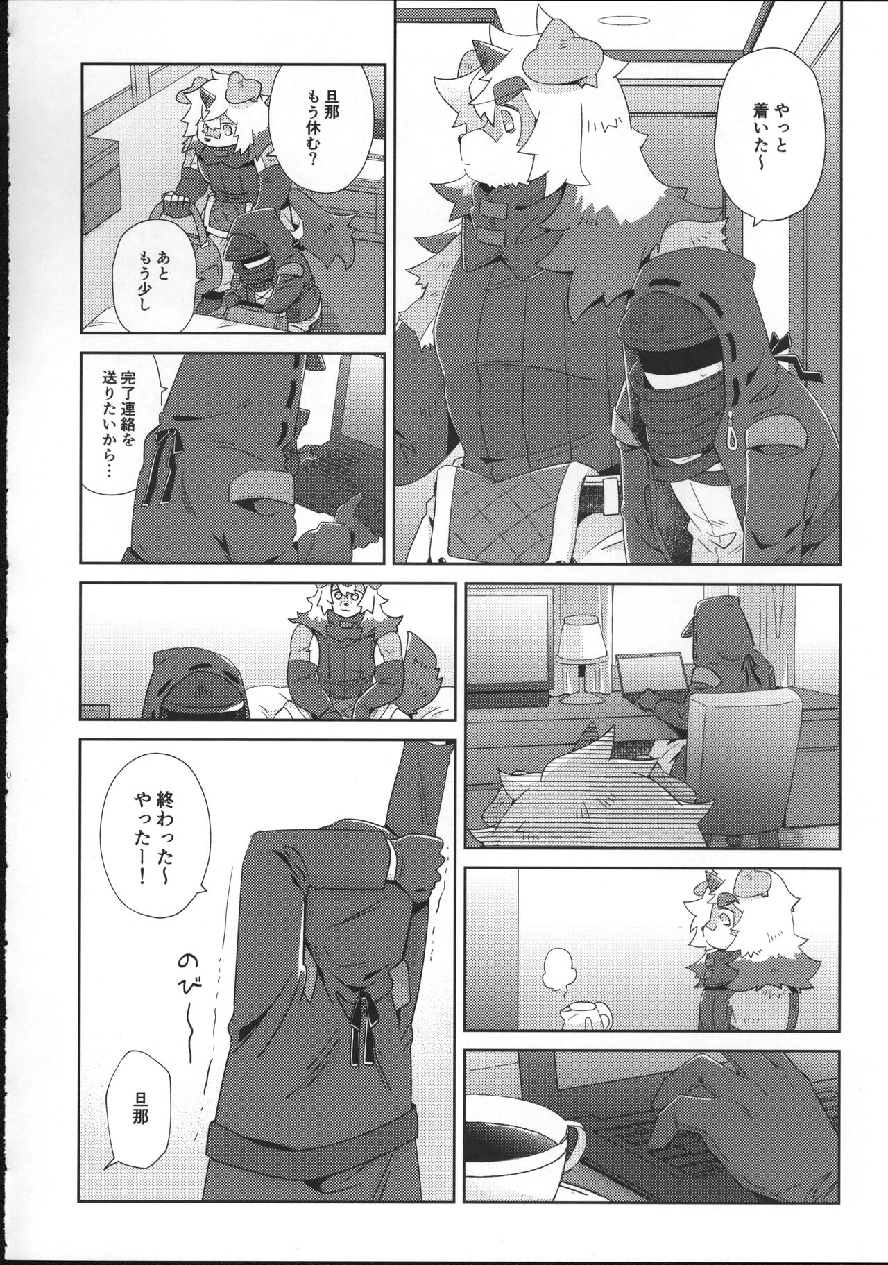 HAPPY HOLIDAYS! page 9 full