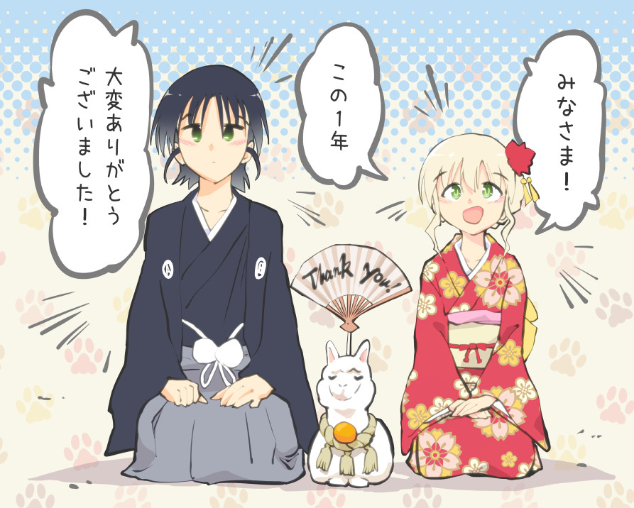 おくすり塗らせて page 1 full