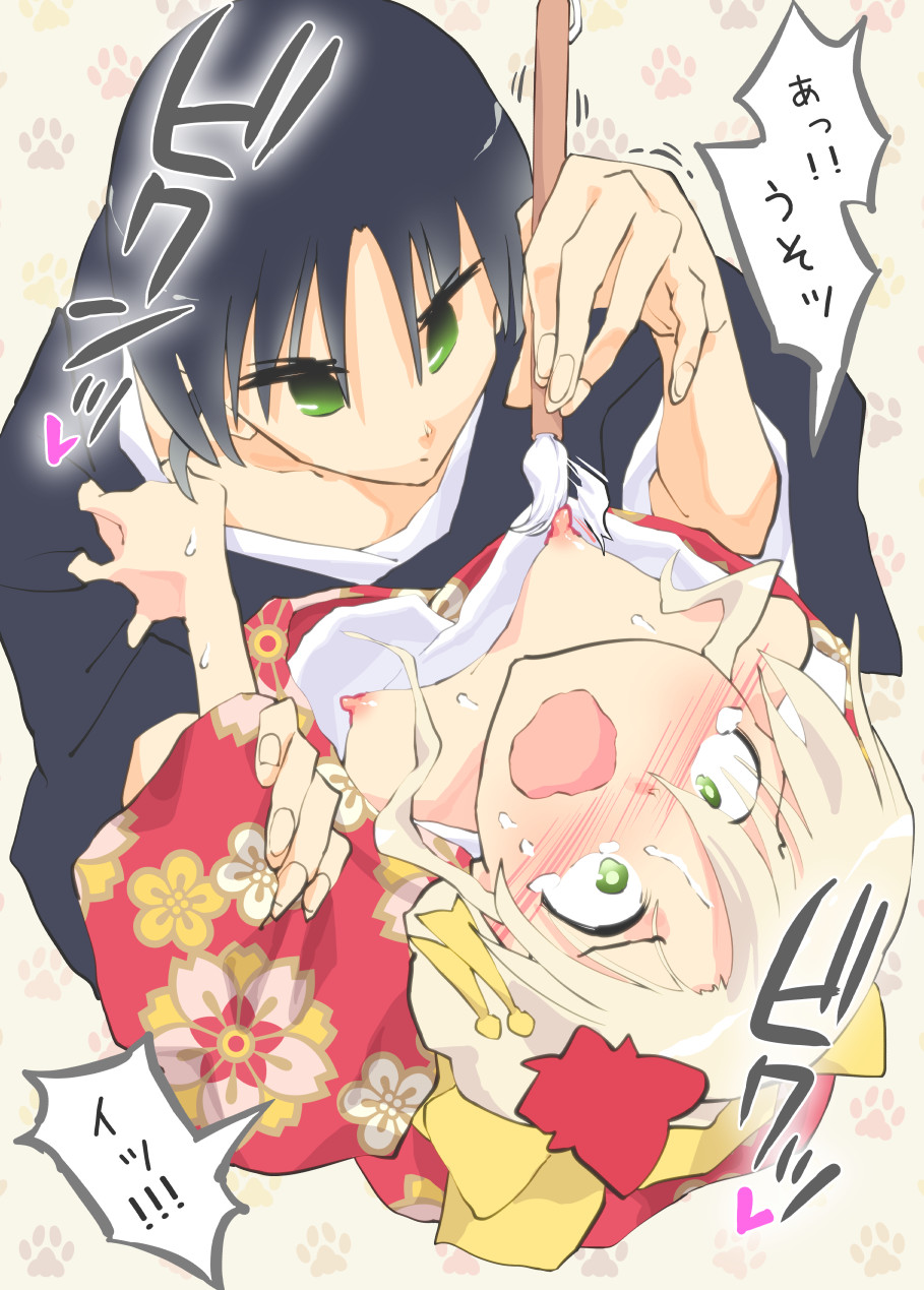 おくすり塗らせて page 7 full