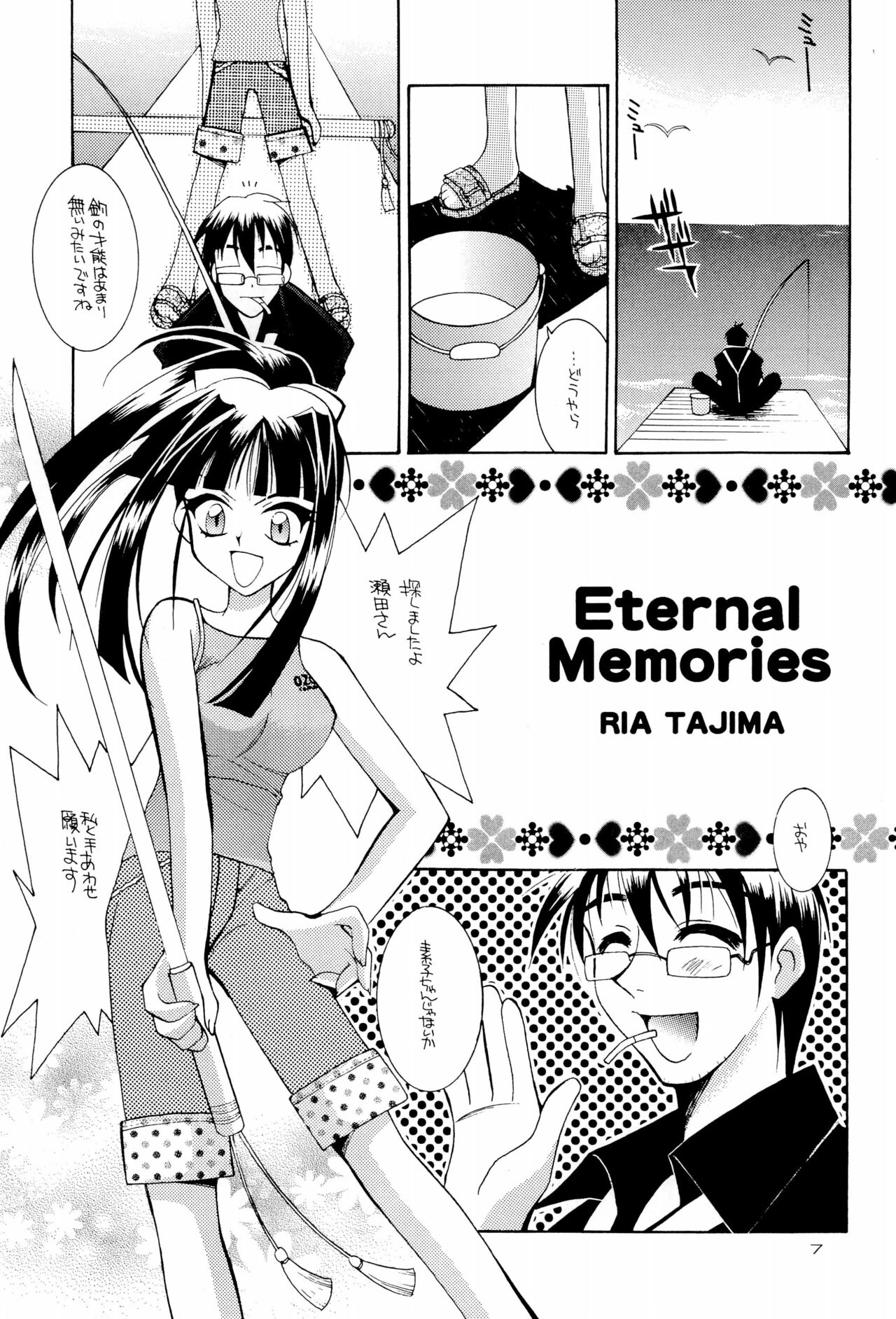 CRYSTAL LOVER LIGHT page 7 full