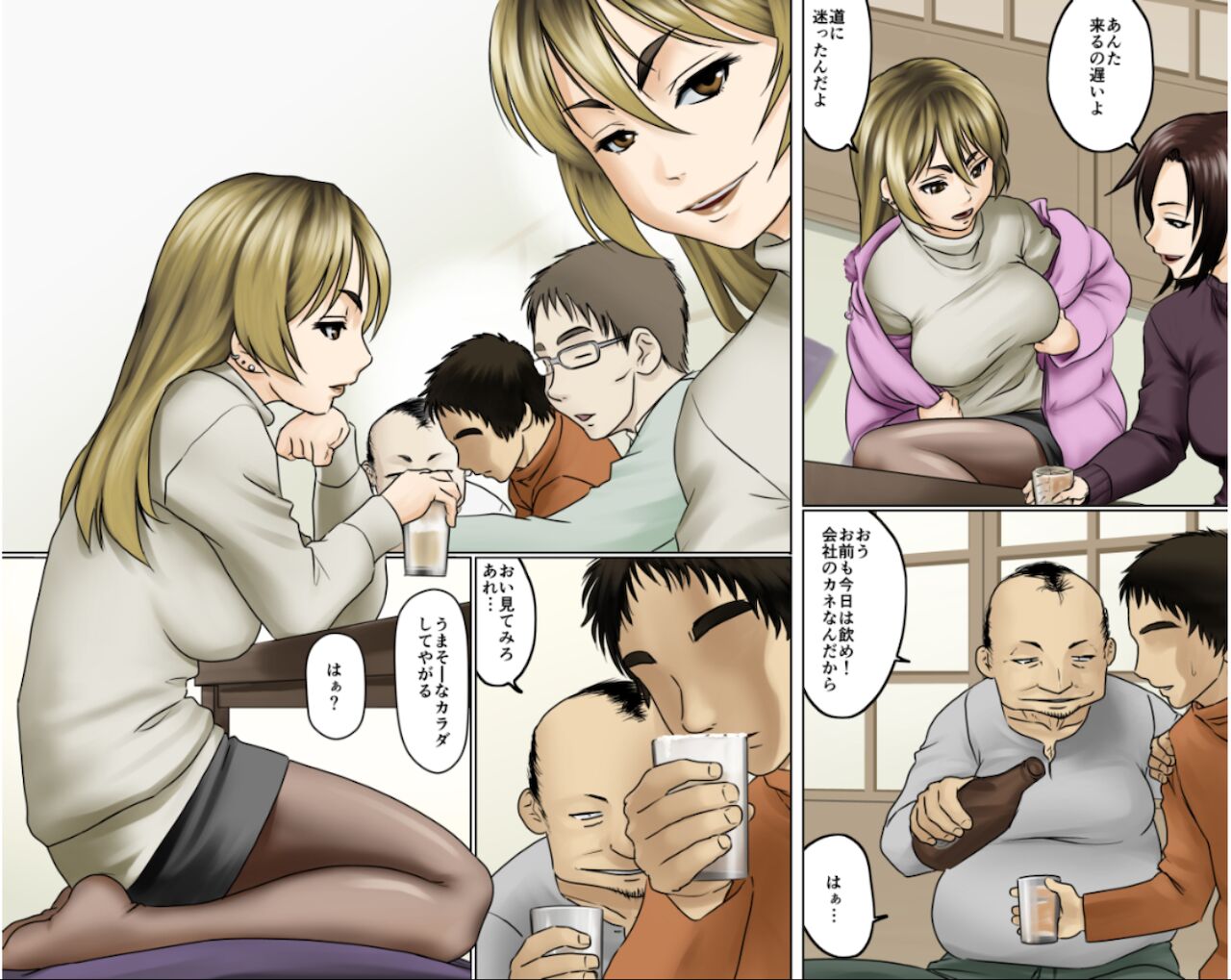 Ichizuna Anego wa Miboujin setto pan page 10 full