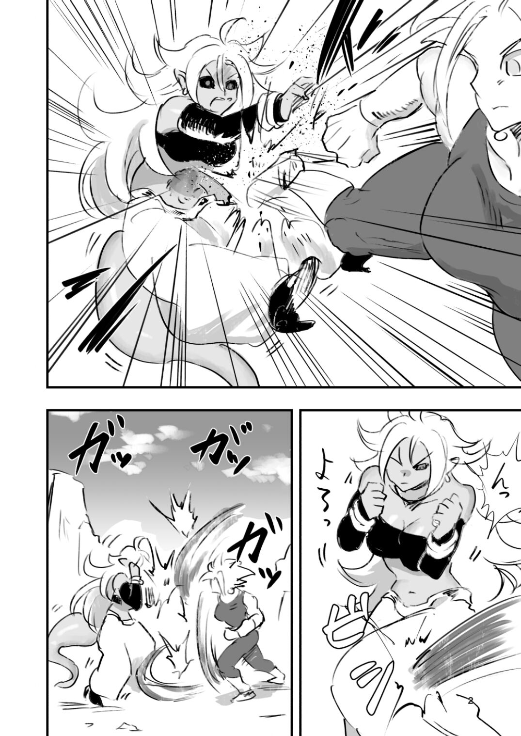 belly crisis DB編2 page 2 full