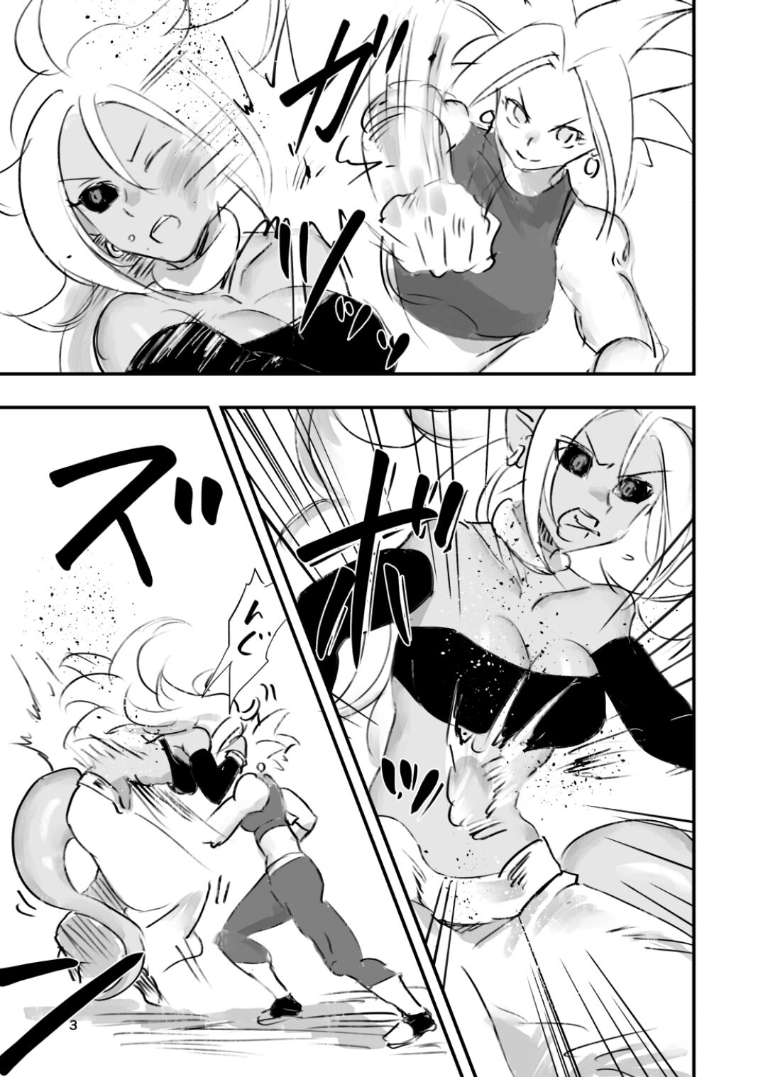 belly crisis DB編2 page 3 full