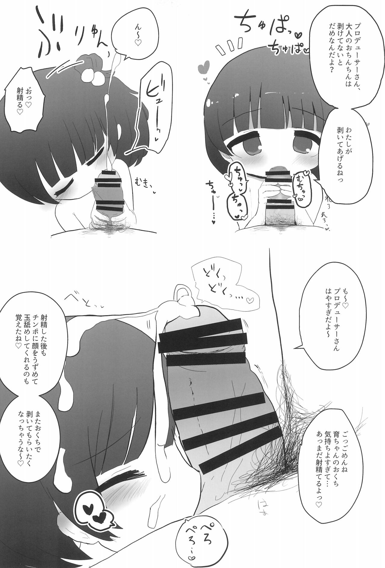 IkuMomo MB Satsueikai! page 9 full