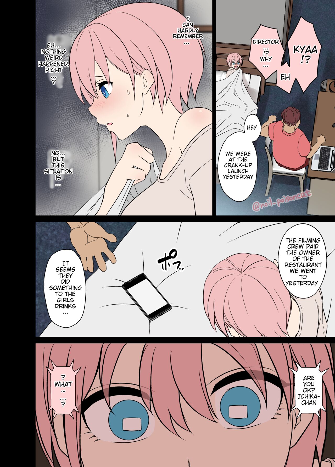 deisui saseta nakano ichika ni warui koto o suru hanashi | A story about doing bad things to an intoxicated Nakano Ichika page 3 full