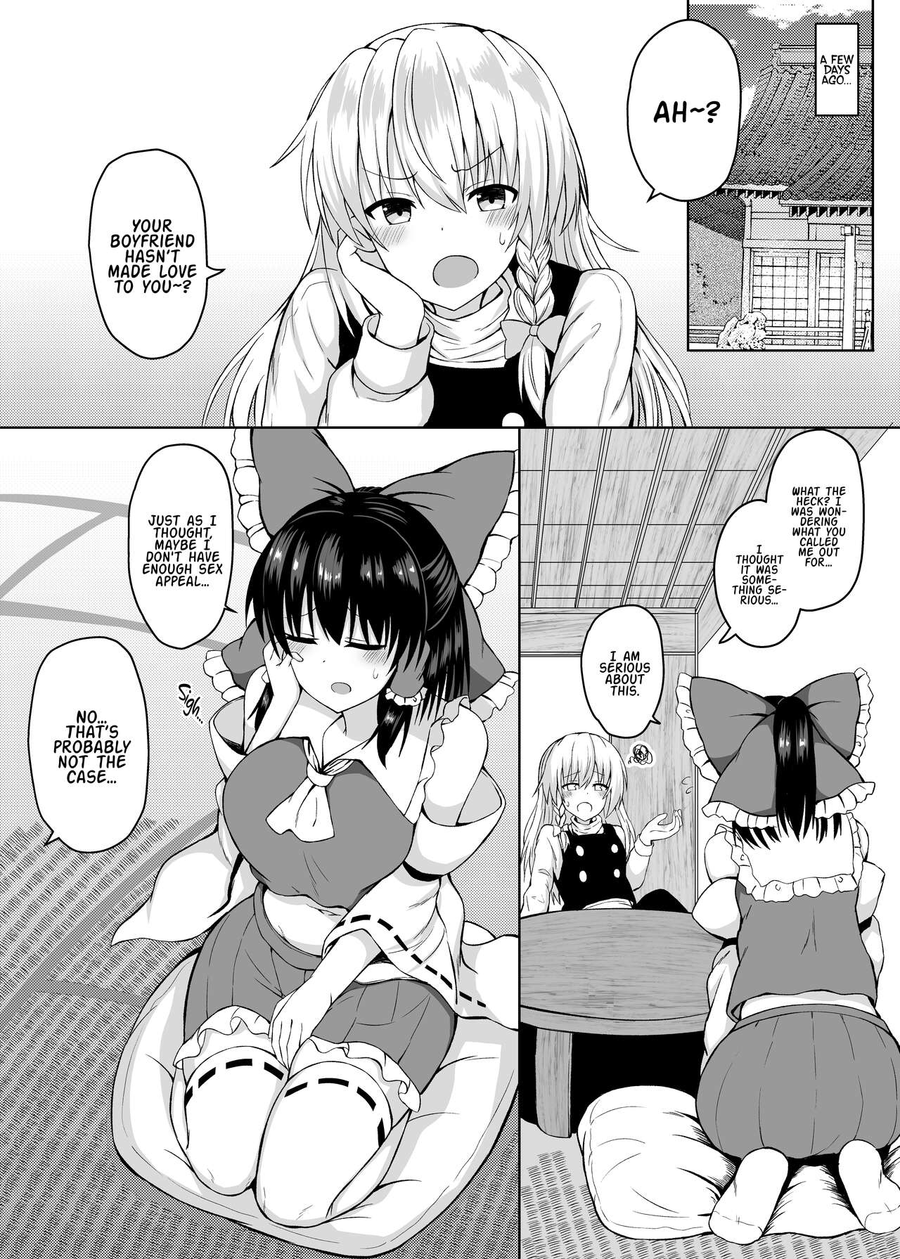 H ga Shitai Reimu-san ni Biyaku o Morareru Hanashi page 4 full