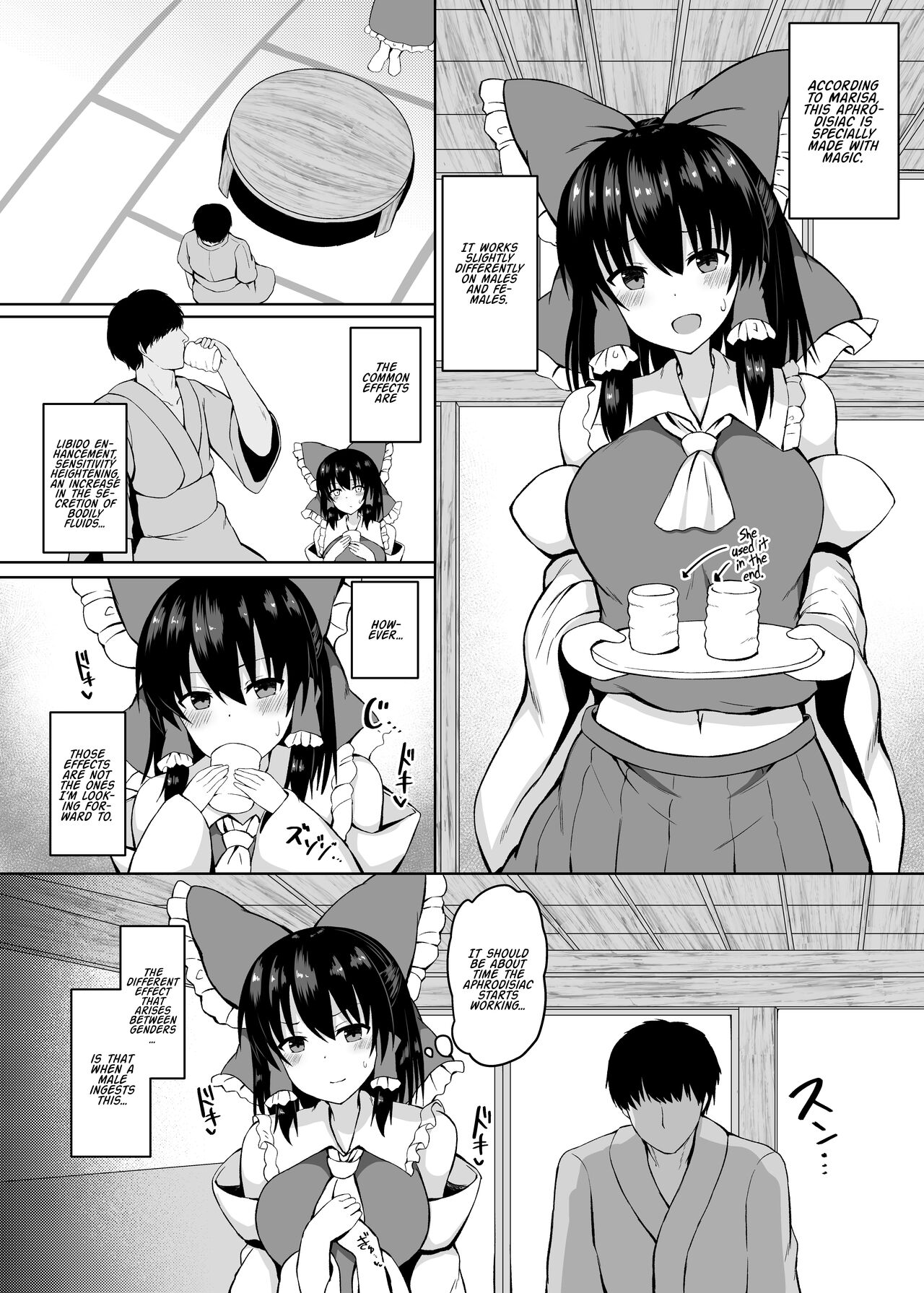 H ga Shitai Reimu-san ni Biyaku o Morareru Hanashi page 6 full