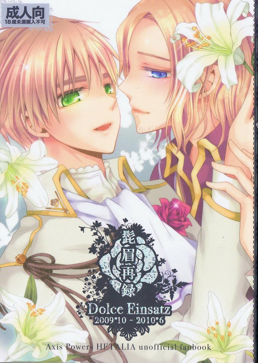 IMITATION PLAY page 1 full